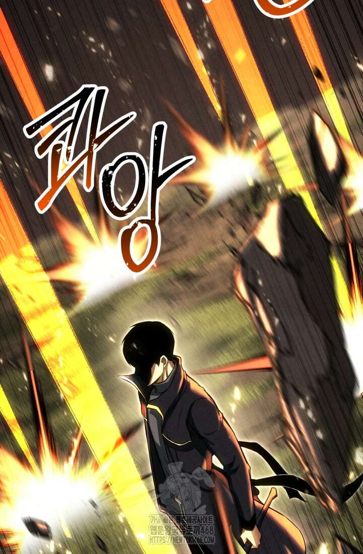올 마스터 네크로맨서 88화 92