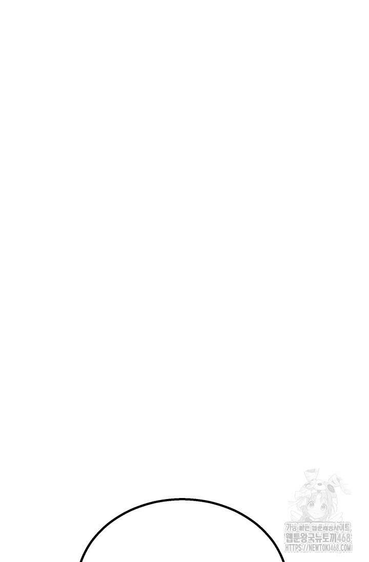 올 마스터 네크로맨서 88화 111