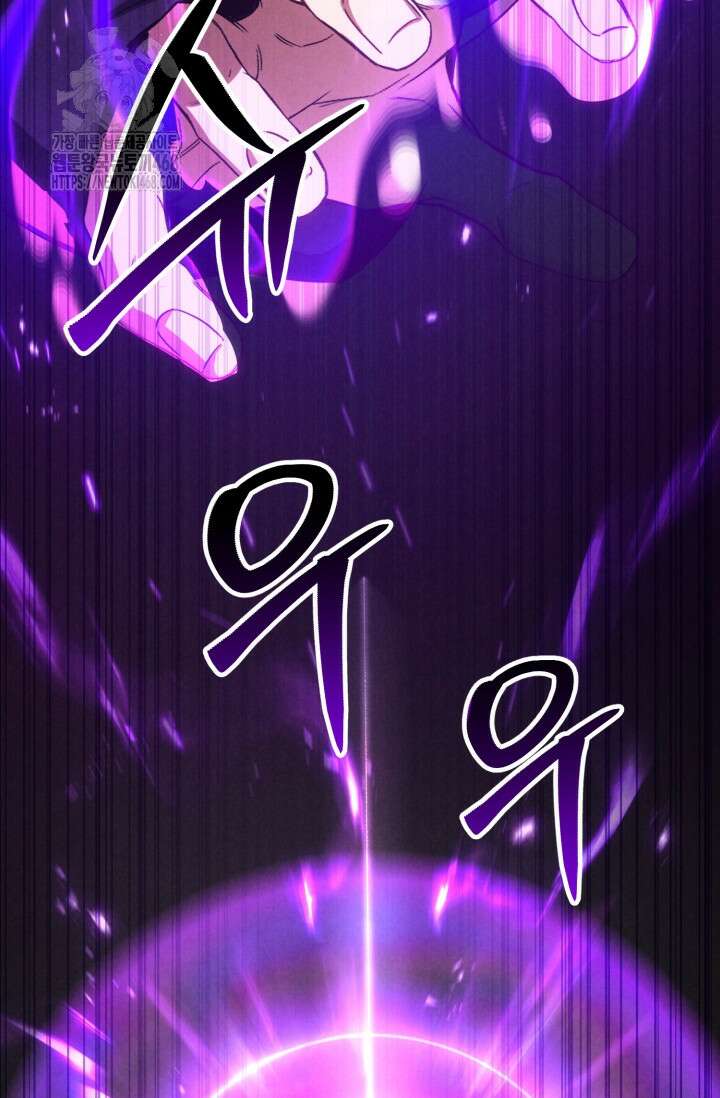 올 마스터 네크로맨서 88화 113