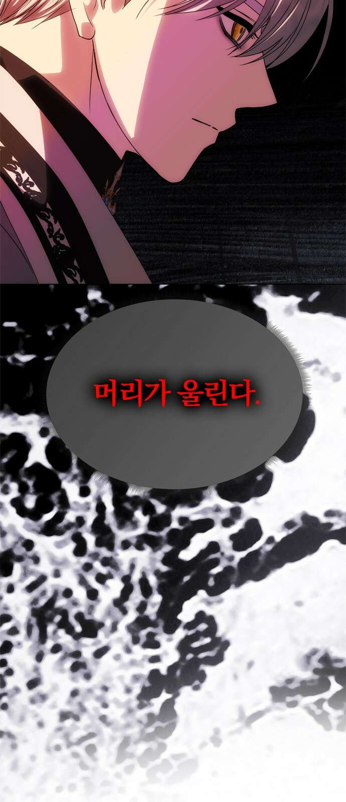 남편은 한 명으로 족하다 60화 드러난 거짓말 30