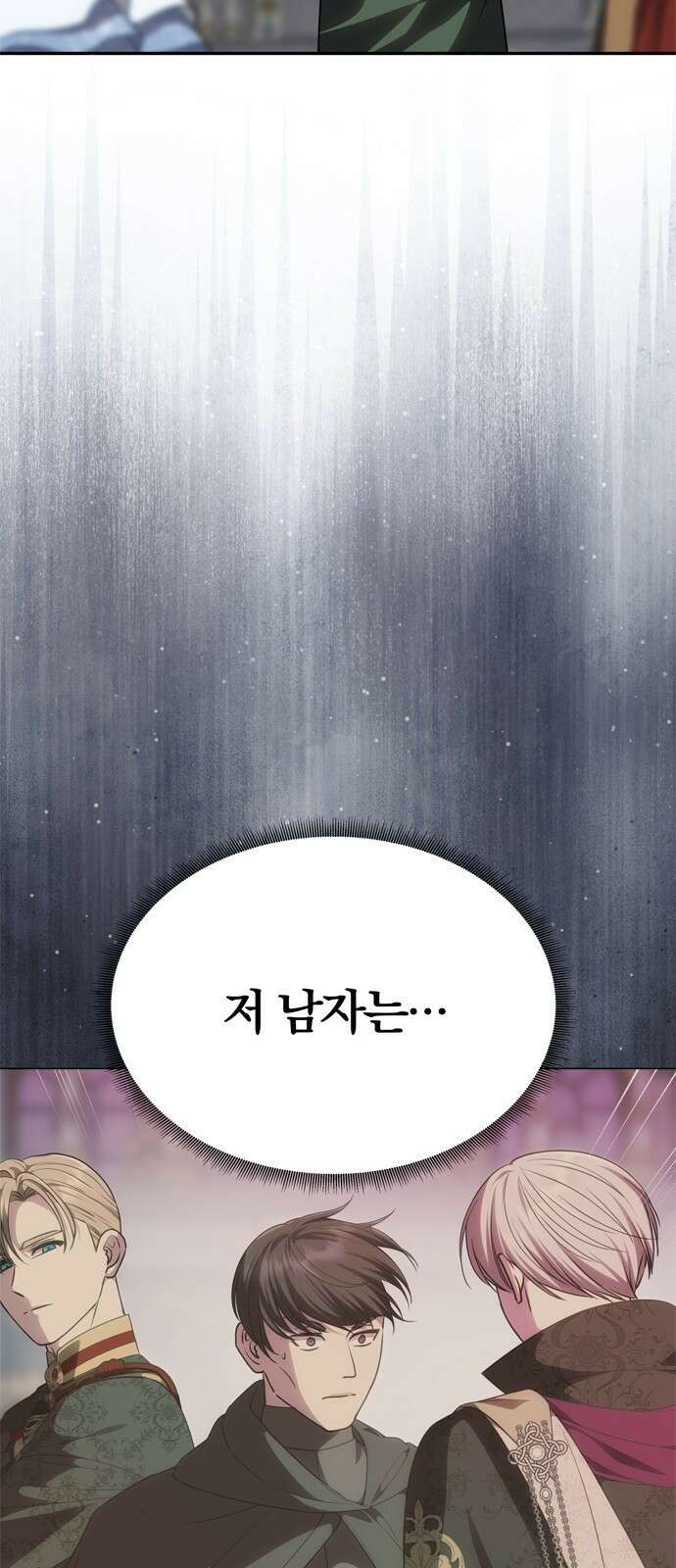 남편은 한 명으로 족하다 60화 드러난 거짓말 51
