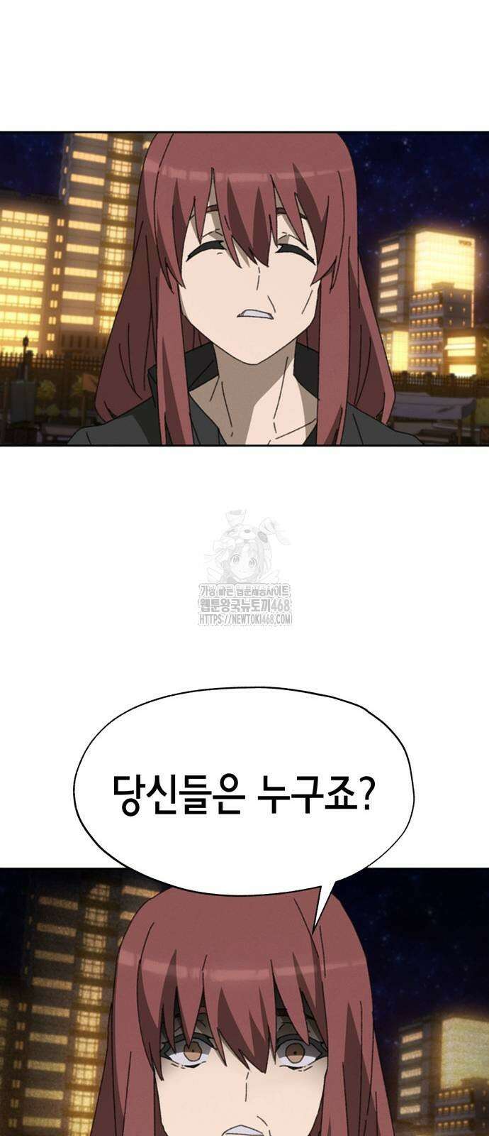 괴물들의 장의사 12화 14