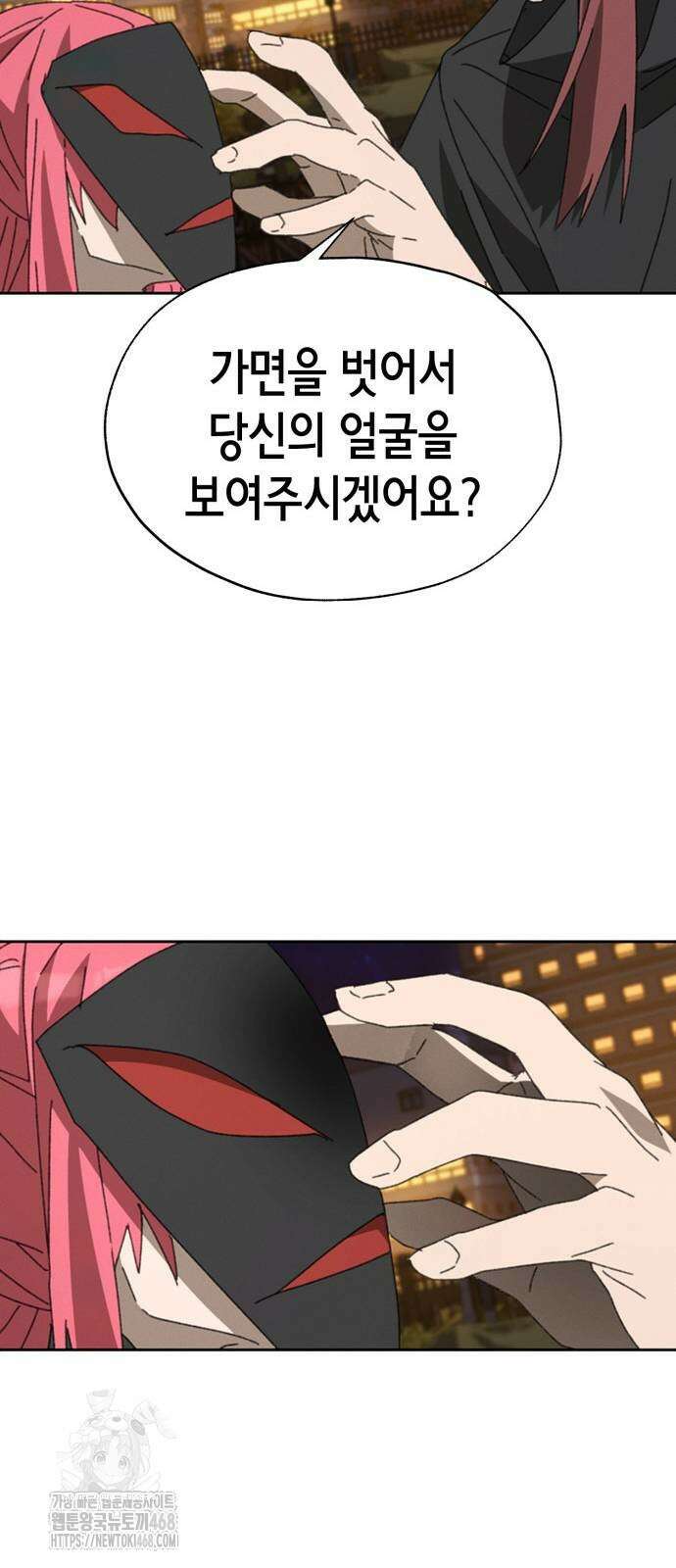 괴물들의 장의사 12화 17