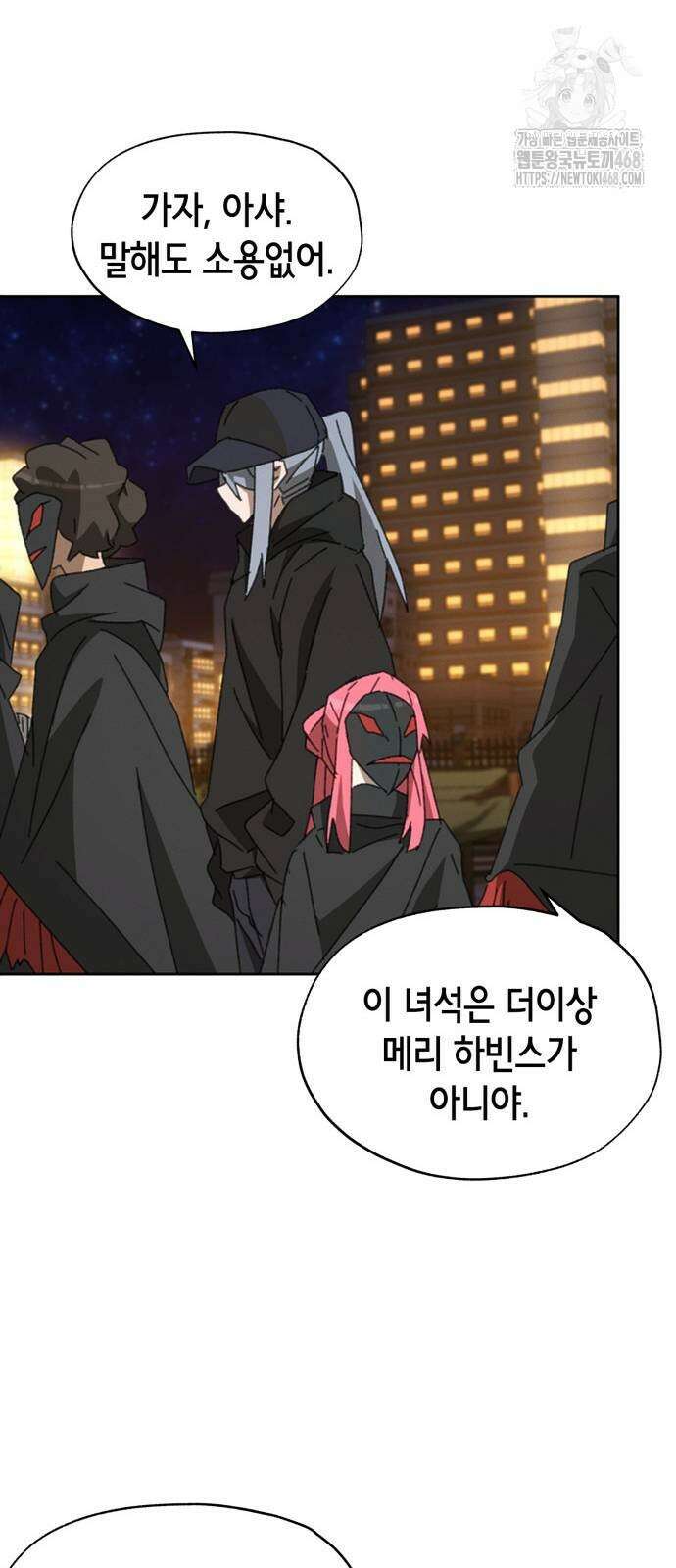 괴물들의 장의사 12화 18