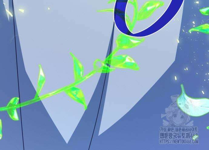 게임 최강 트롤러 138화 216