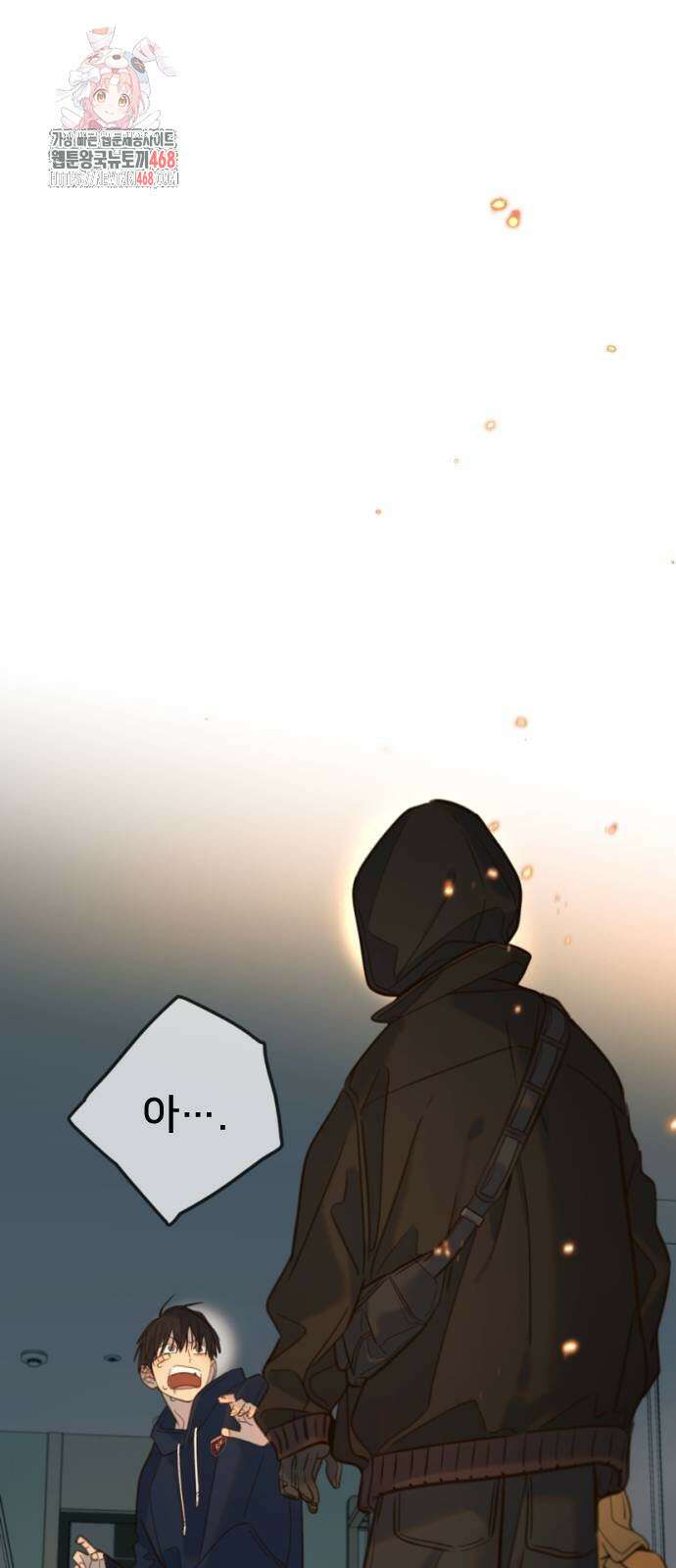 모두가 그녀를 사랑해 19화 1