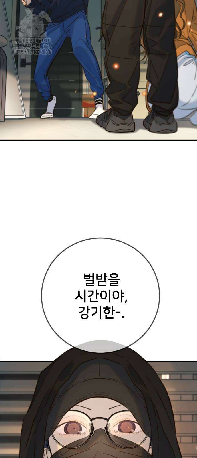 모두가 그녀를 사랑해 19화 2