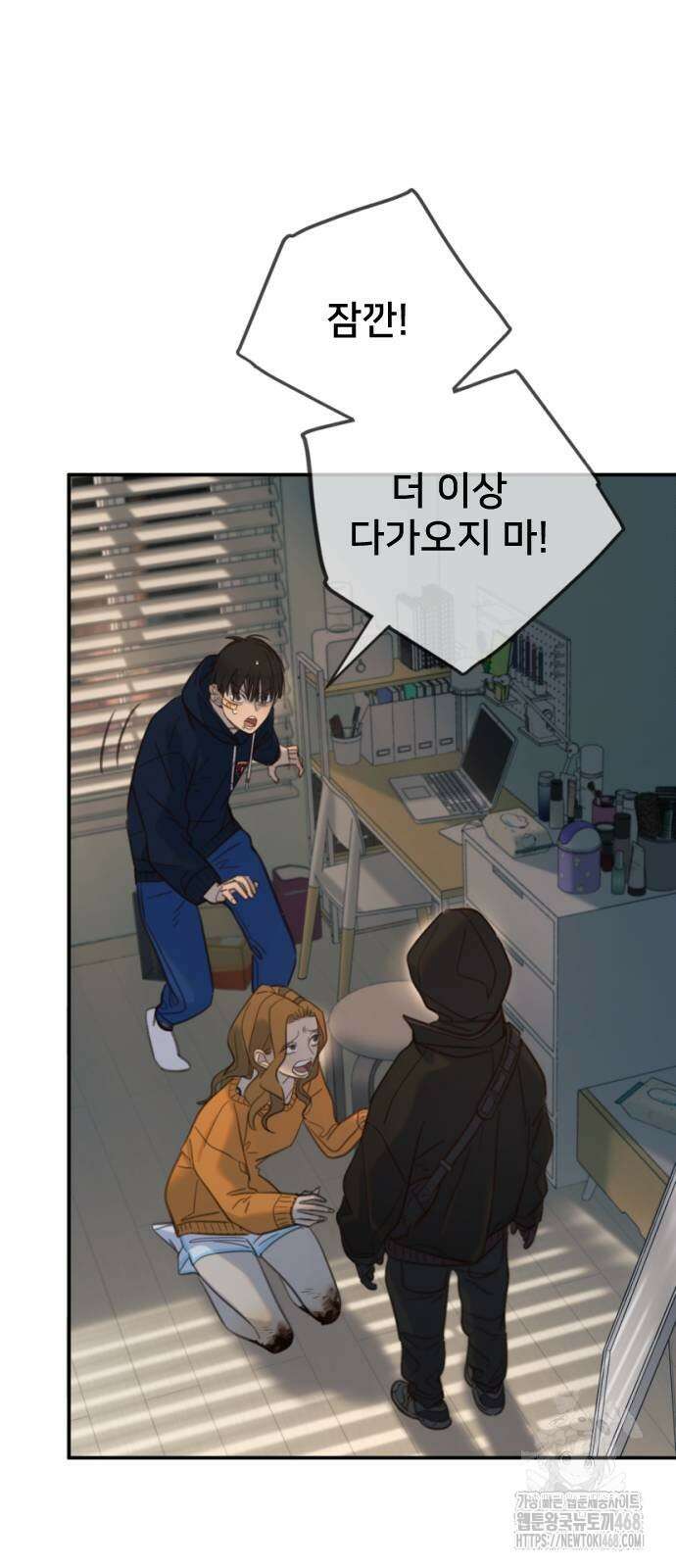모두가 그녀를 사랑해 19화 15