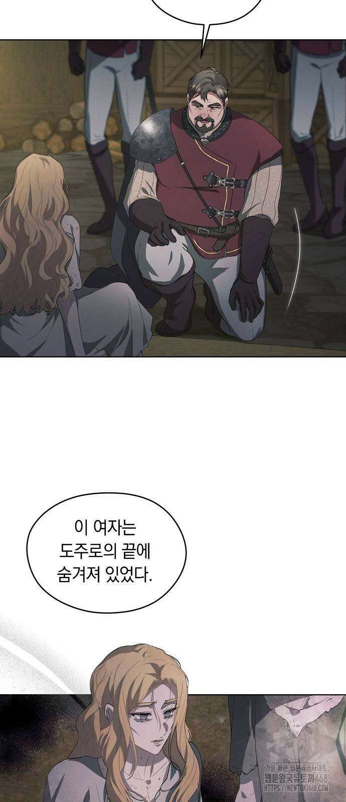 빙의자 베네핏이 없음 30화 2