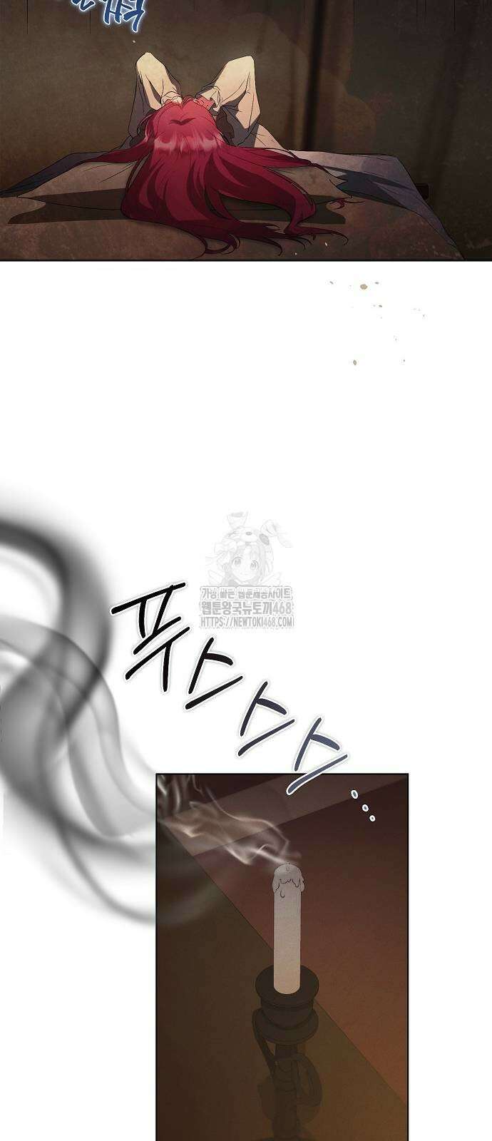빙의자 베네핏이 없음 30화 21