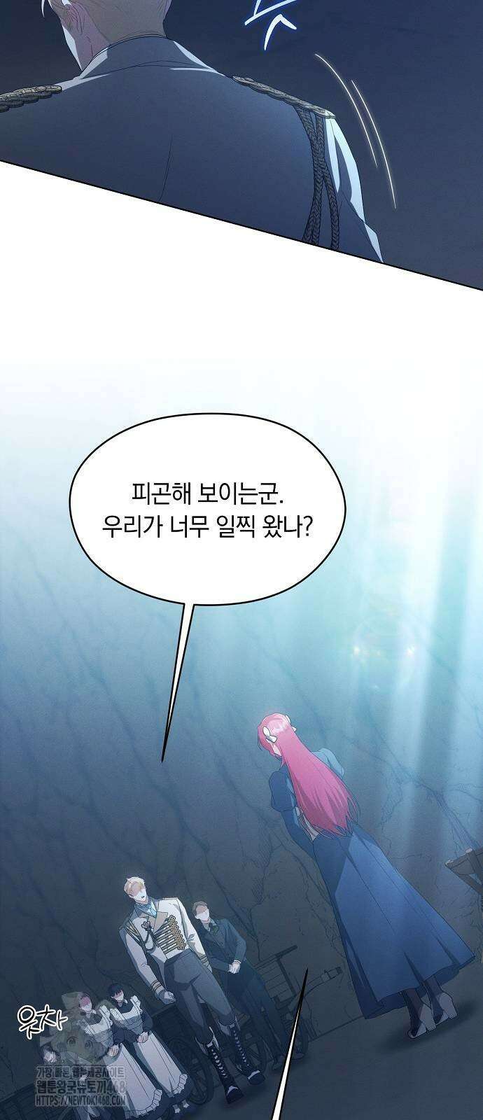 빙의자 베네핏이 없음 30화 27