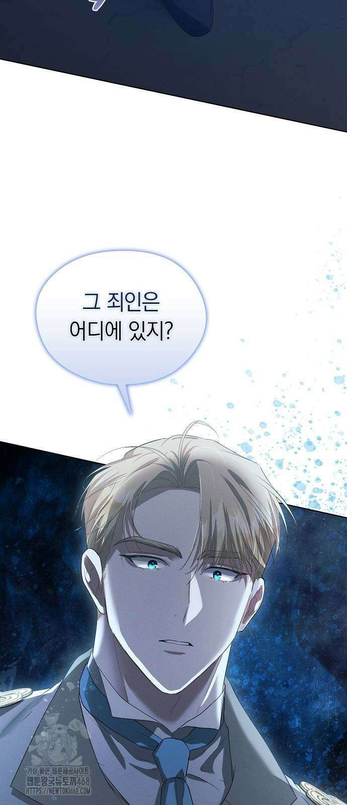빙의자 베네핏이 없음 30화 29