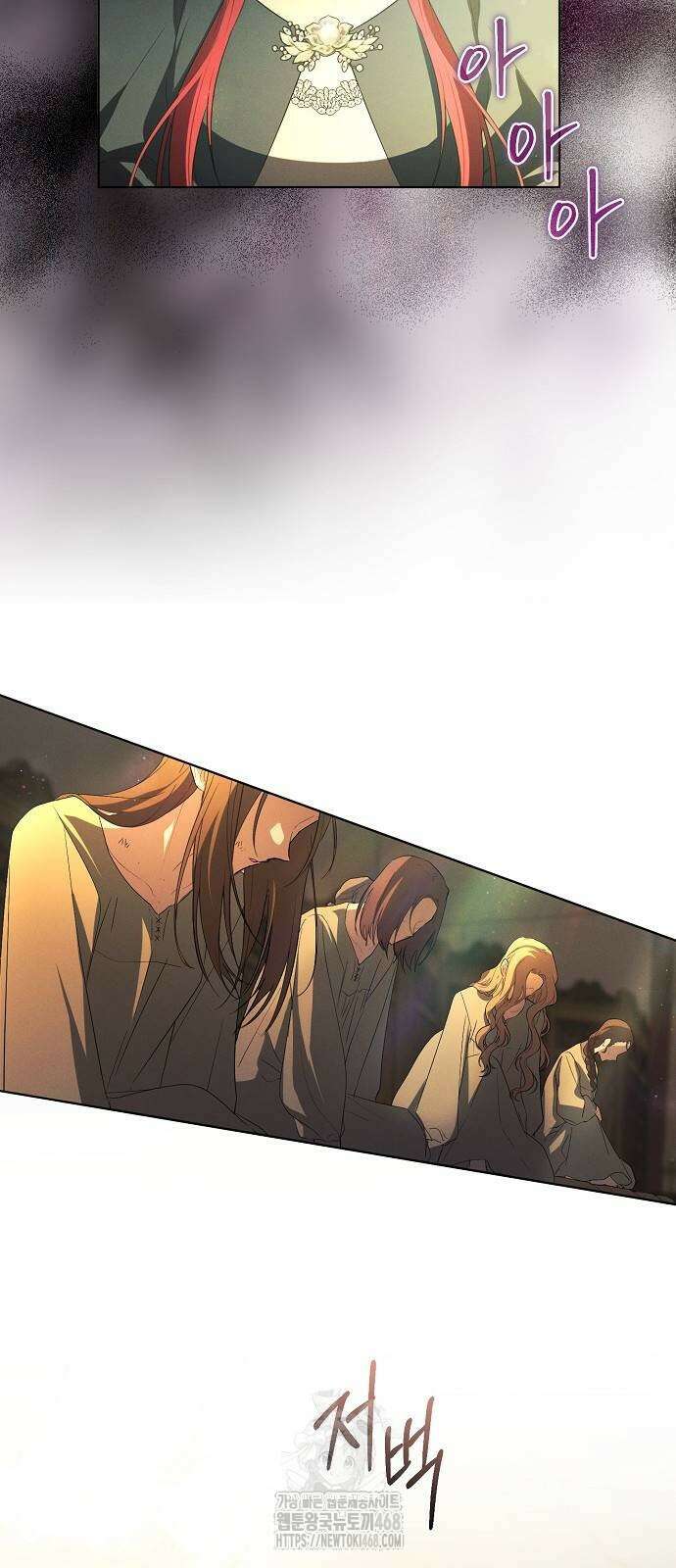 빙의자 베네핏이 없음 30화 43