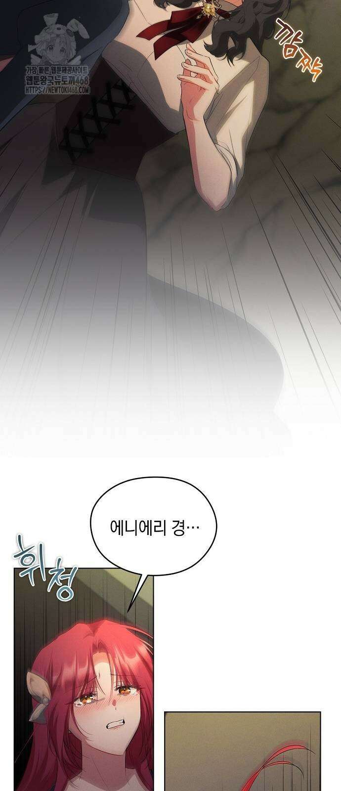 빙의자 베네핏이 없음 30화 50