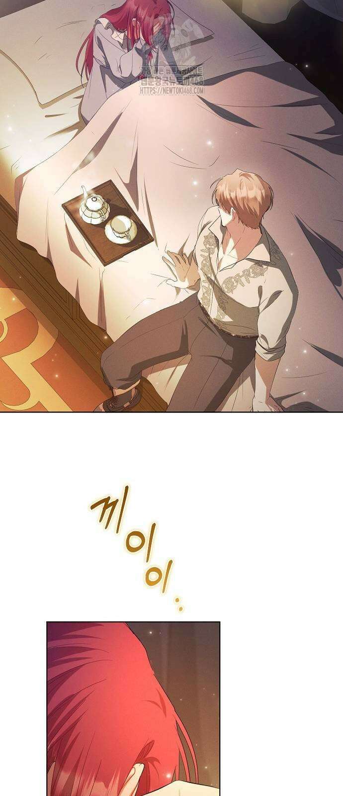 빙의자 베네핏이 없음 30화 59