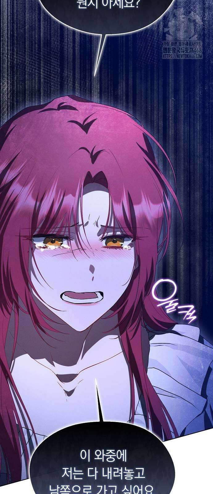 빙의자 베네핏이 없음 30화 63