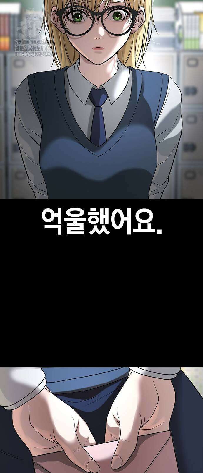 구세라 35화 5