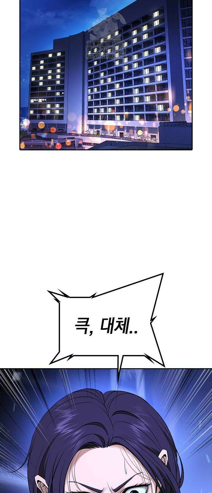 구세라 35화 26