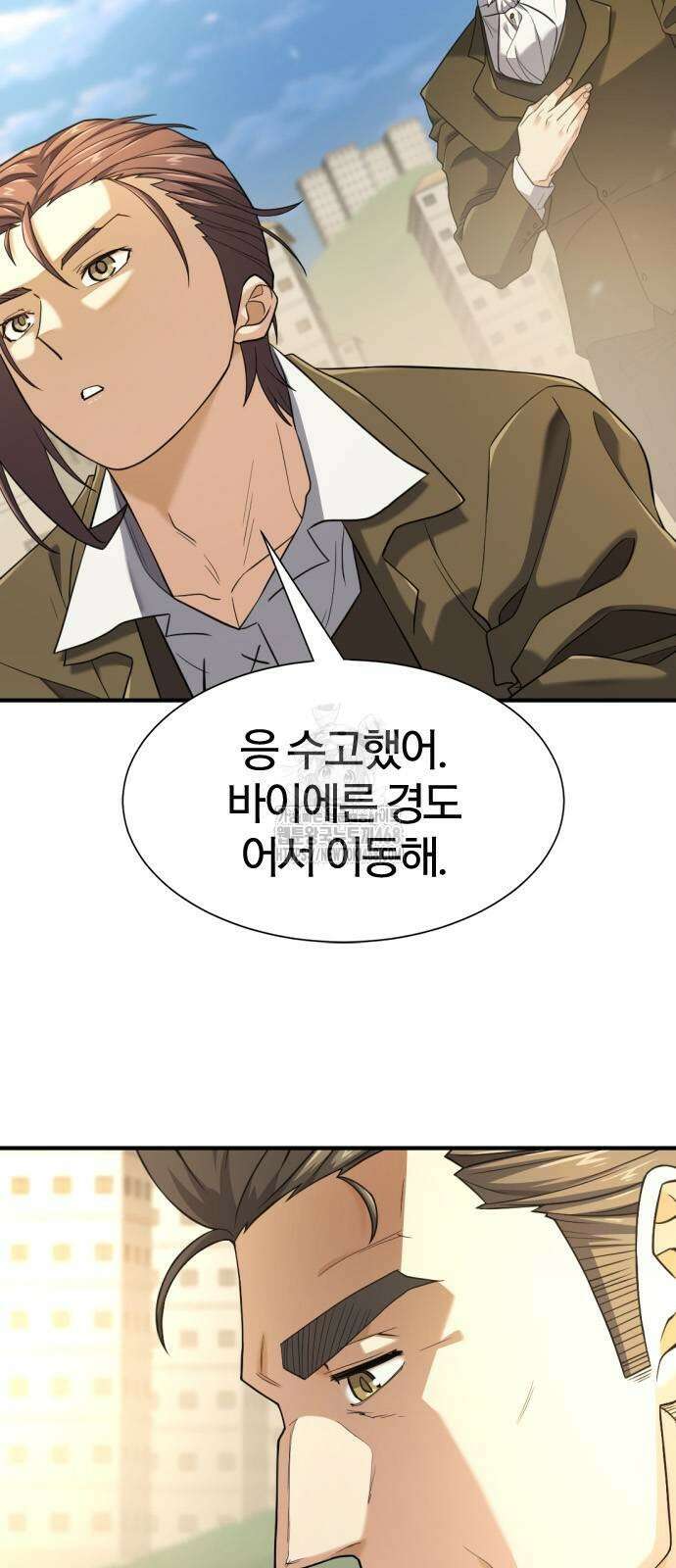 역대급 영지 설계사 196화 7