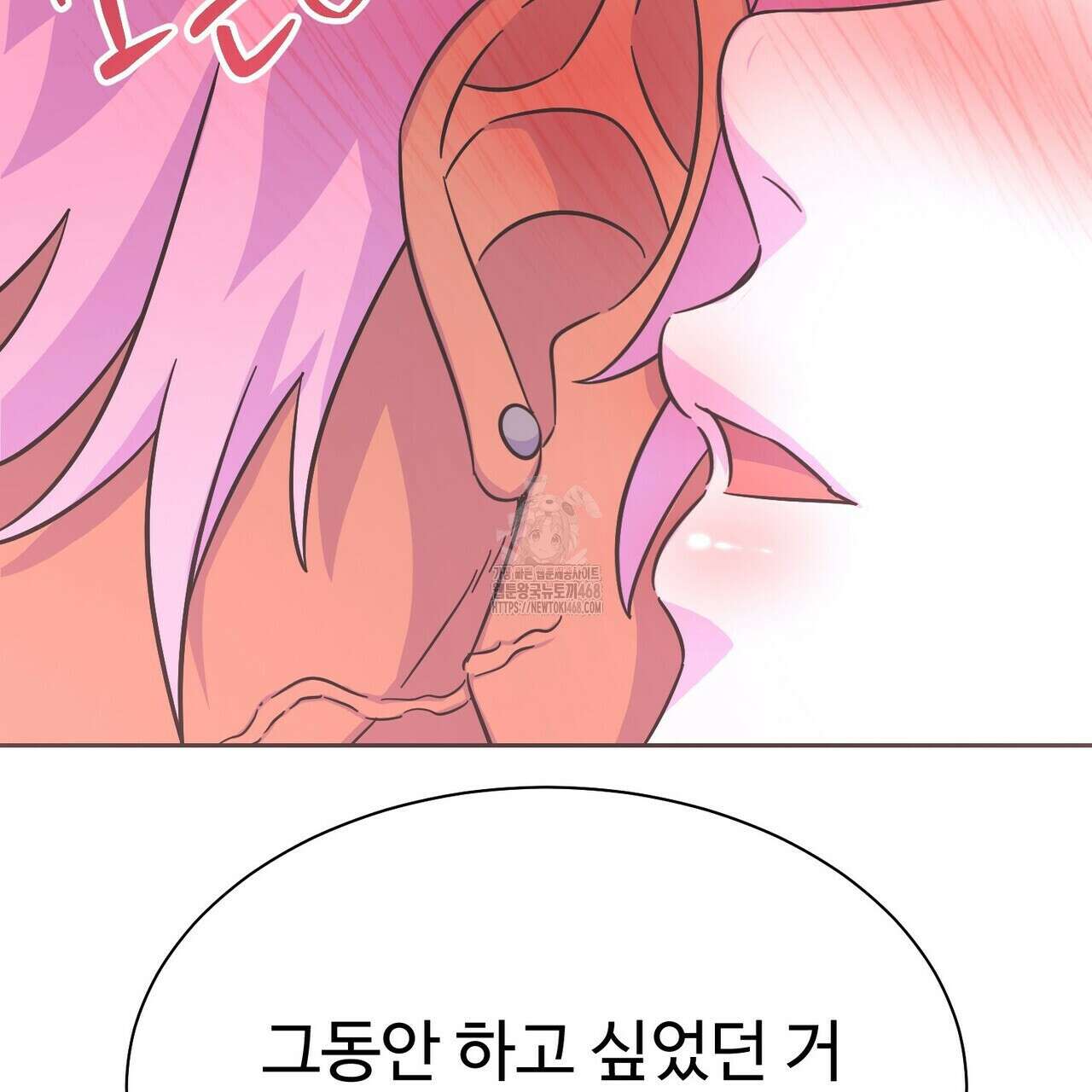 막내는 리더와 열애중?! 31화 6