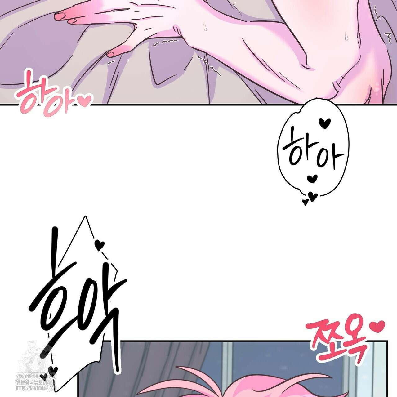 막내는 리더와 열애중?! 31화 13