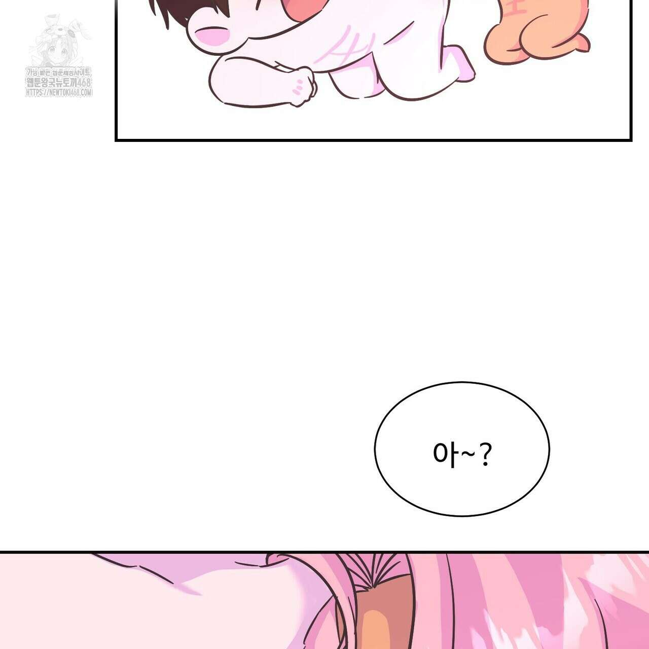 막내는 리더와 열애중?! 31화 27