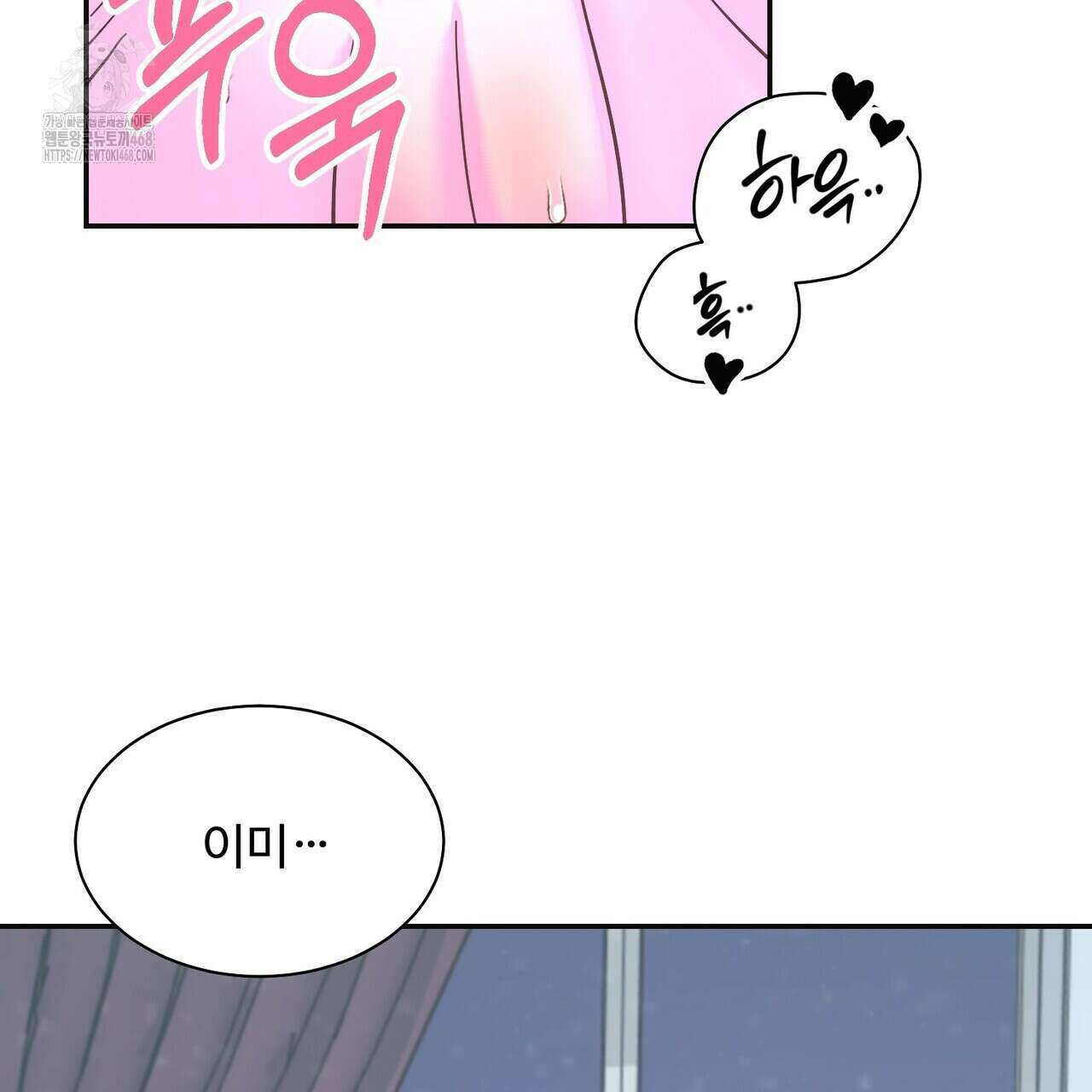 막내는 리더와 열애중?! 31화 31