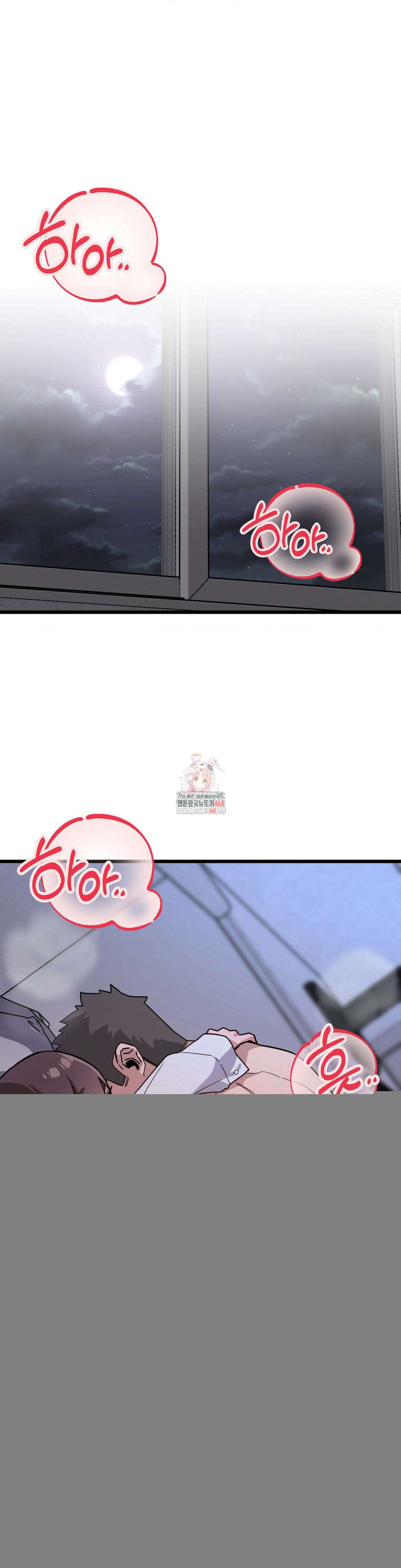 코스프레 여친 15화 1