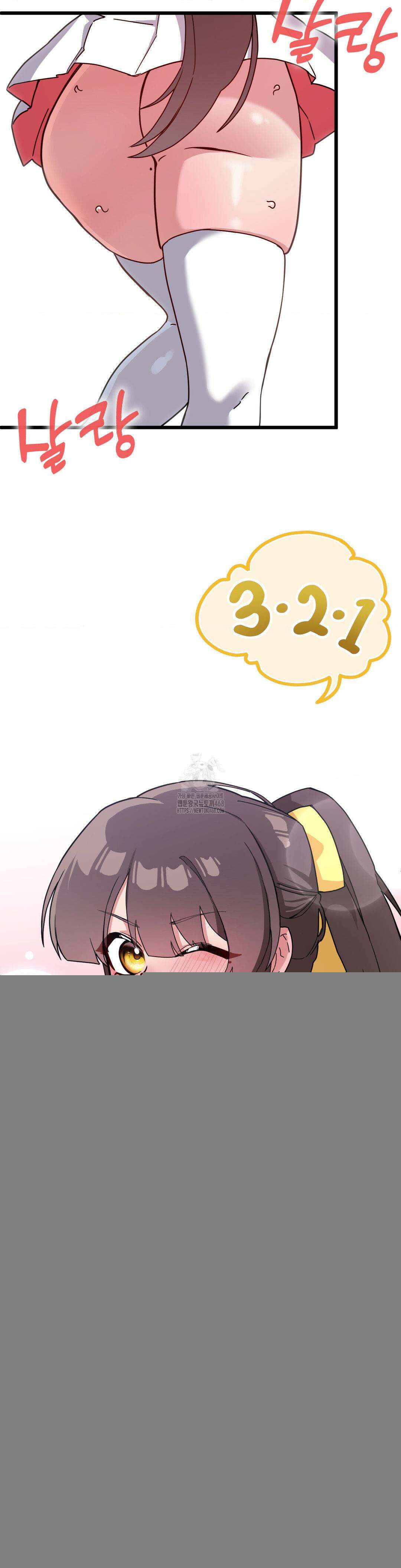 코스프레 여친 15화 11