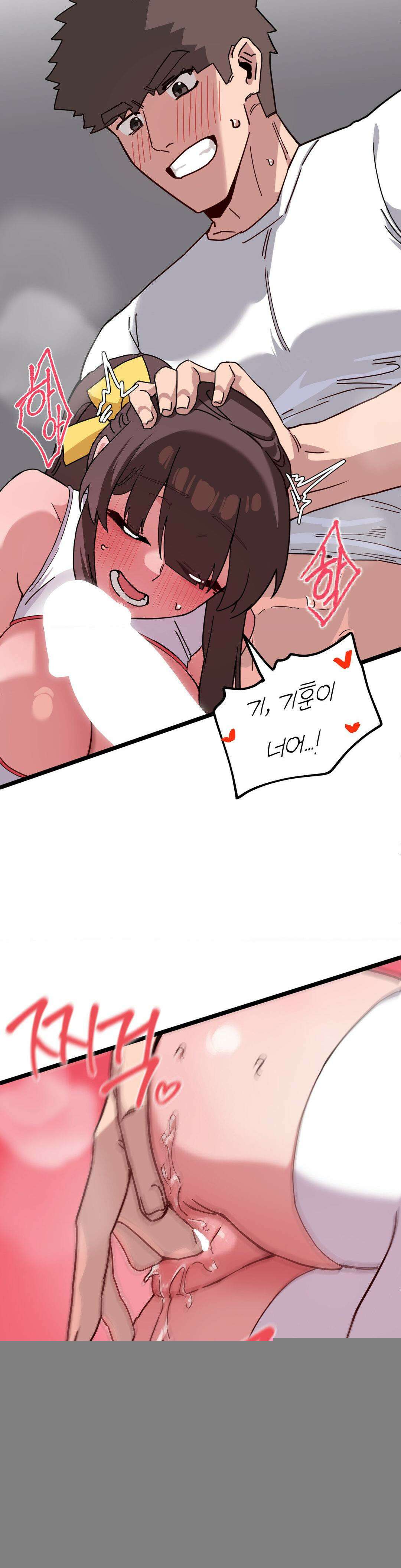 코스프레 여친 15화 25