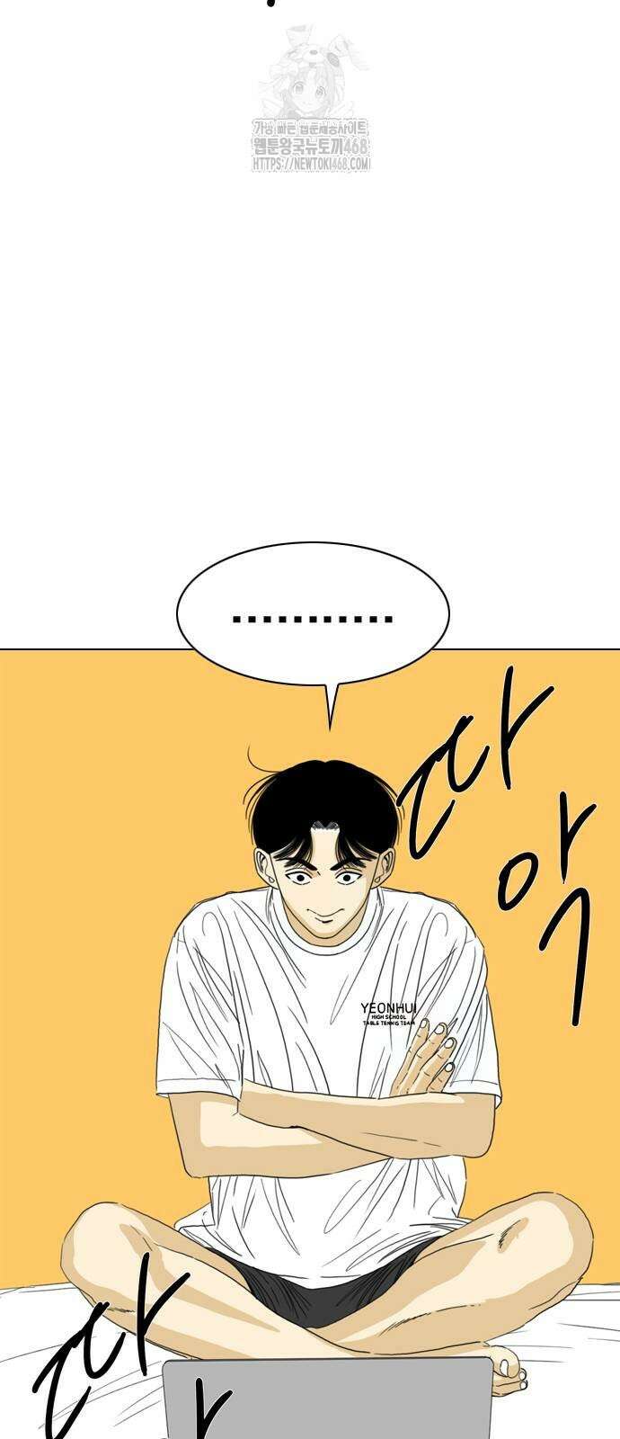 펜홀더 85화 6
