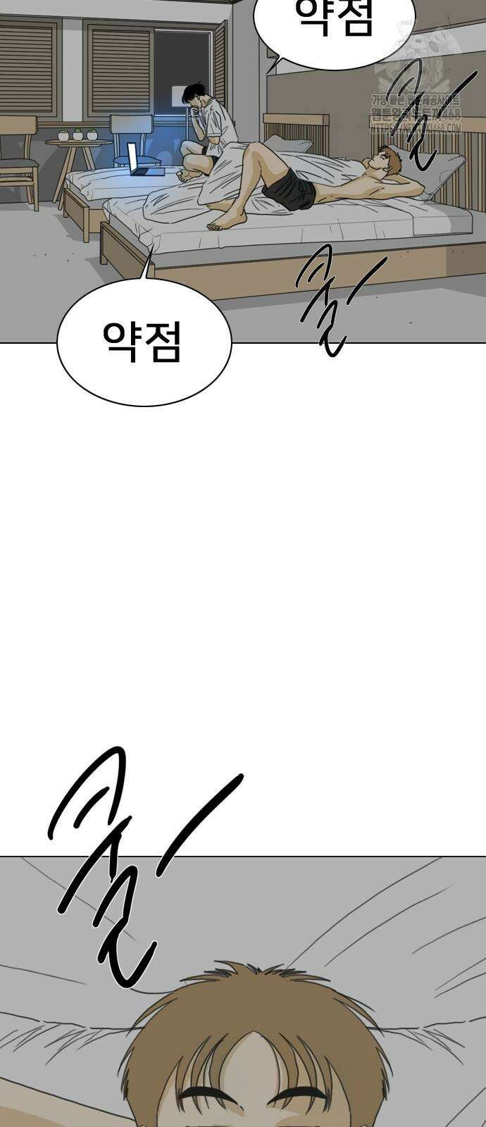 펜홀더 85화 14