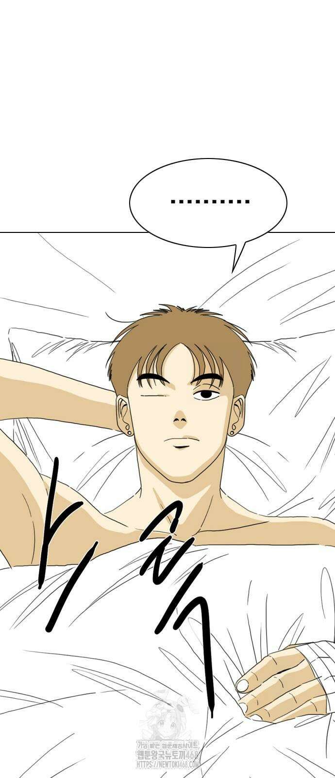 펜홀더 85화 16