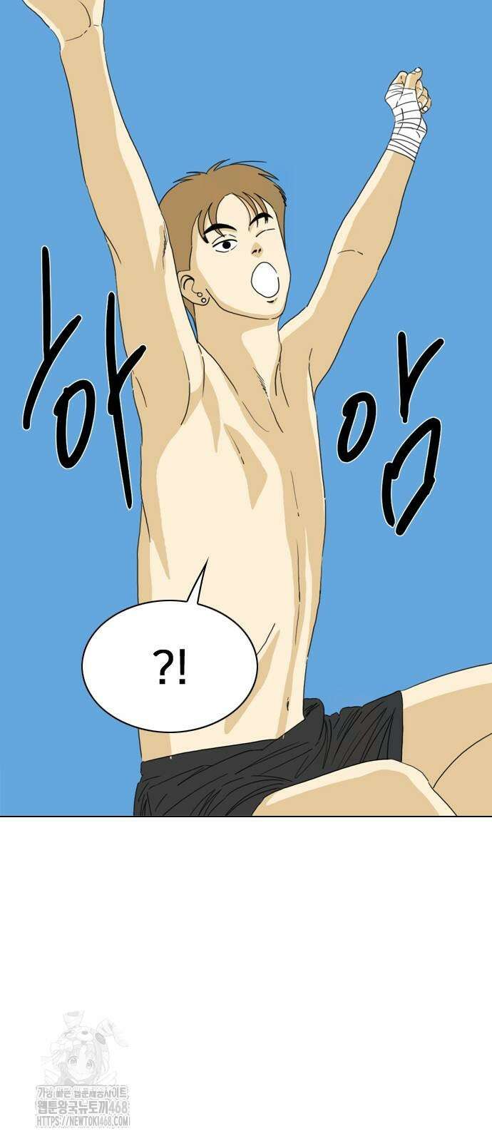 펜홀더 85화 18