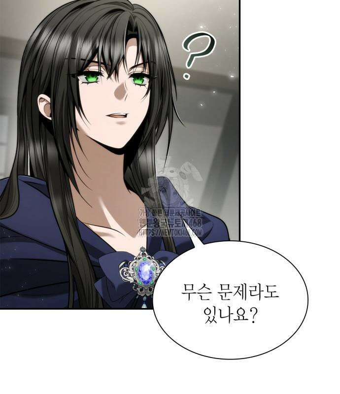 언니, 이번 생엔 내가 왕비야 152화 12