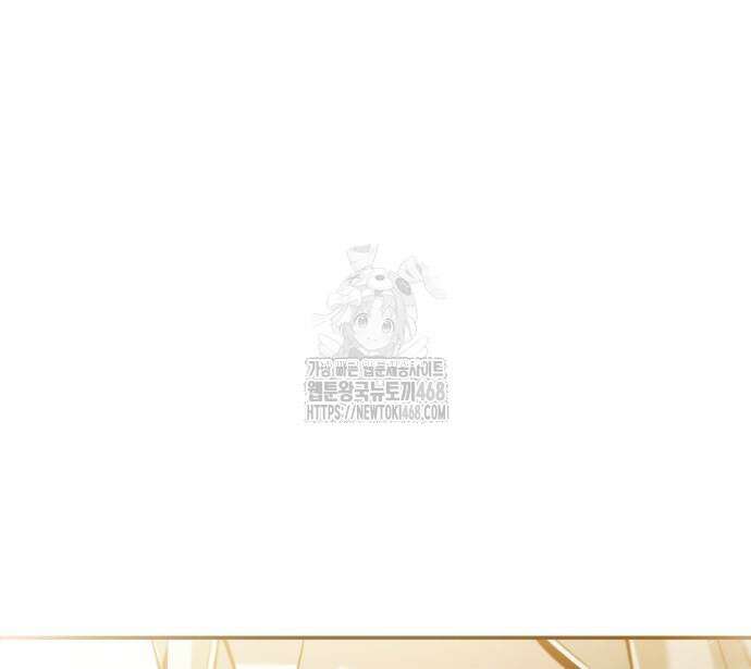 언니, 이번 생엔 내가 왕비야 152화 27