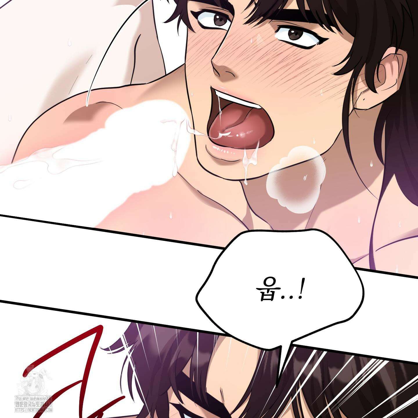마교주의 첩으로 살아남기 33화 18