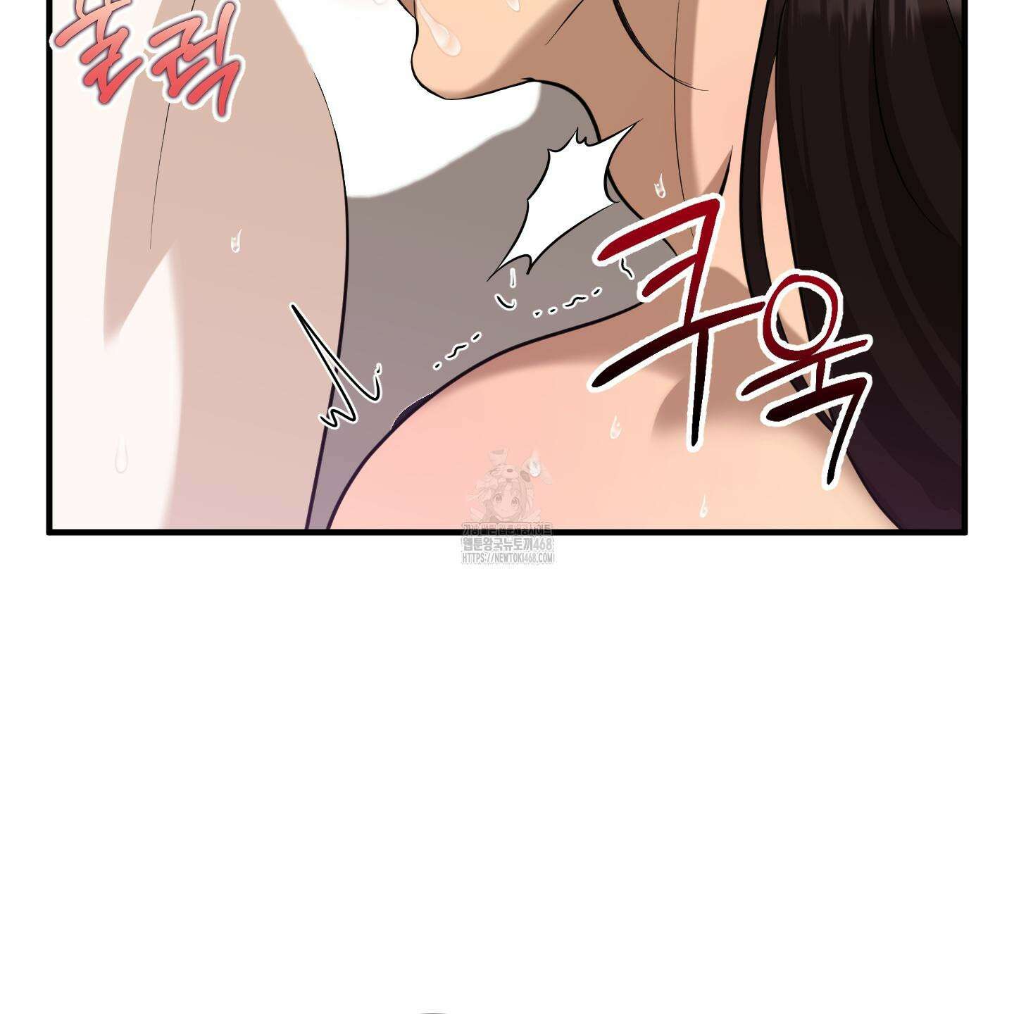 마교주의 첩으로 살아남기 33화 28