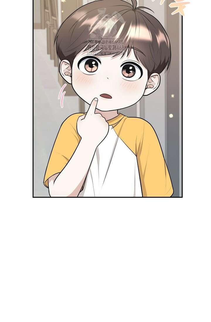 짝사랑 맞선 [19세 완전판] 3화 11