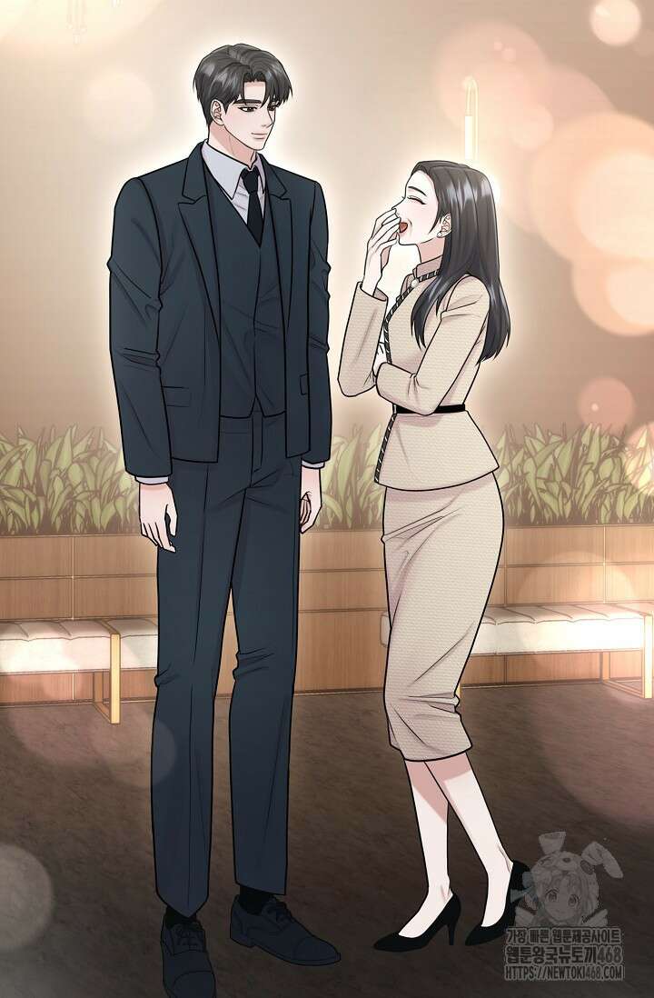 짝사랑 맞선 [19세 완전판] 11화 3