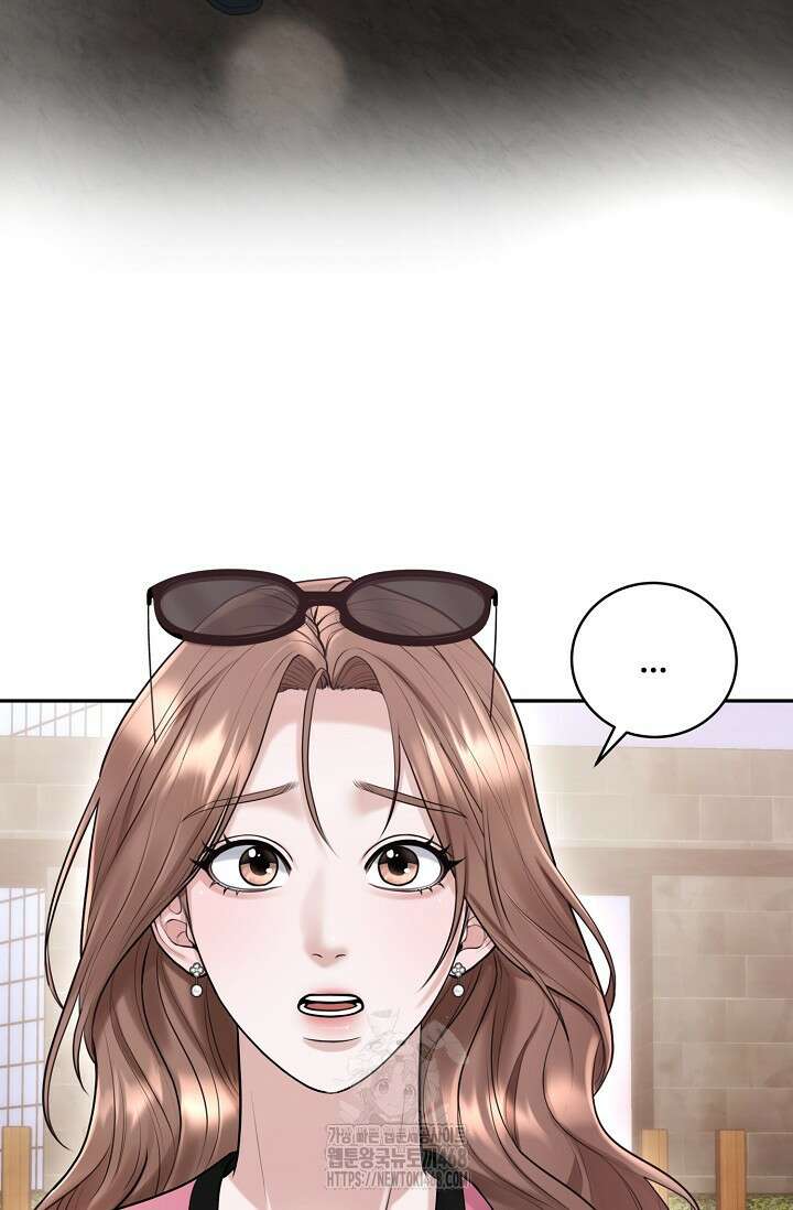 짝사랑 맞선 [19세 완전판] 11화 4