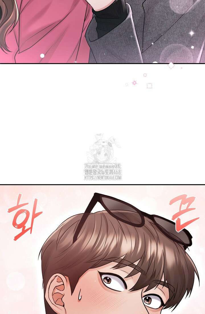 짝사랑 맞선 [19세 완전판] 11화 16