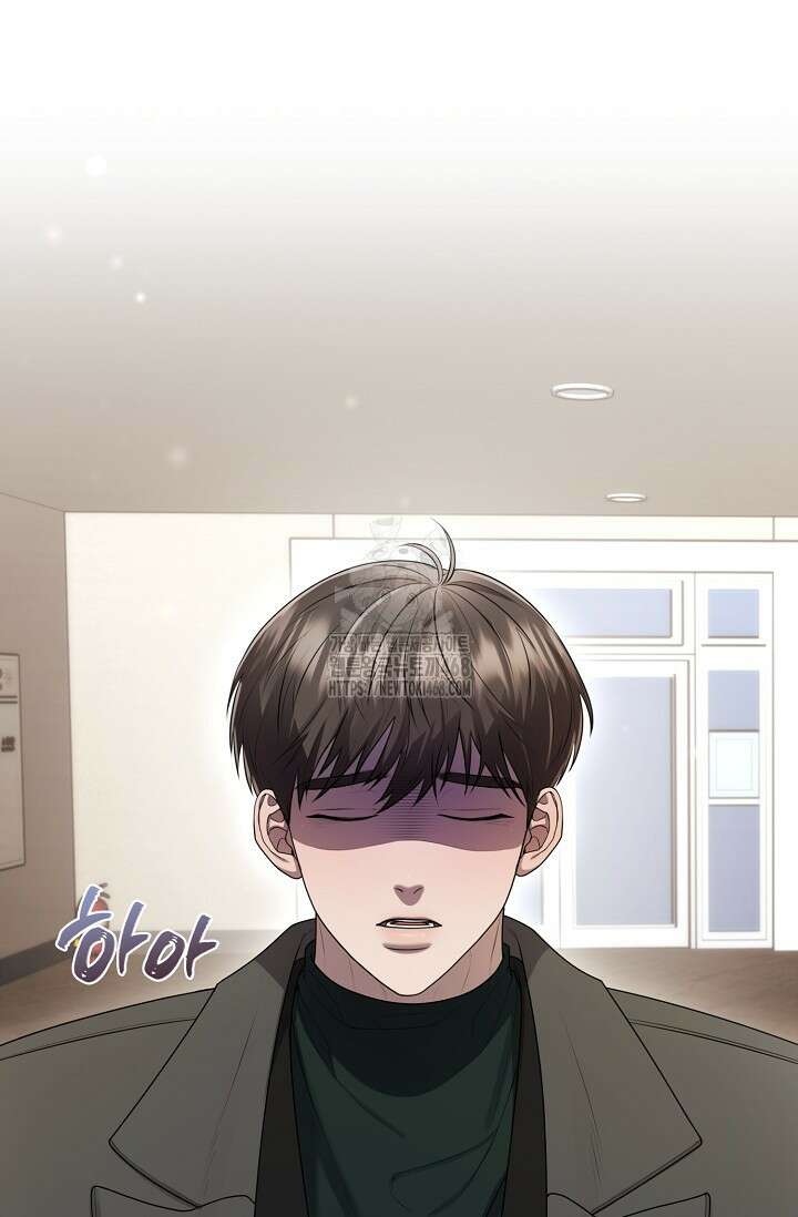 짝사랑 맞선 [19세 완전판] 17화 3