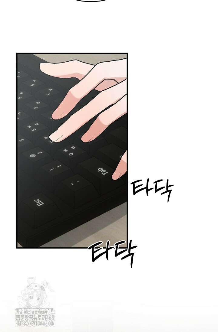 그놈이 그놈이다 7화 2
