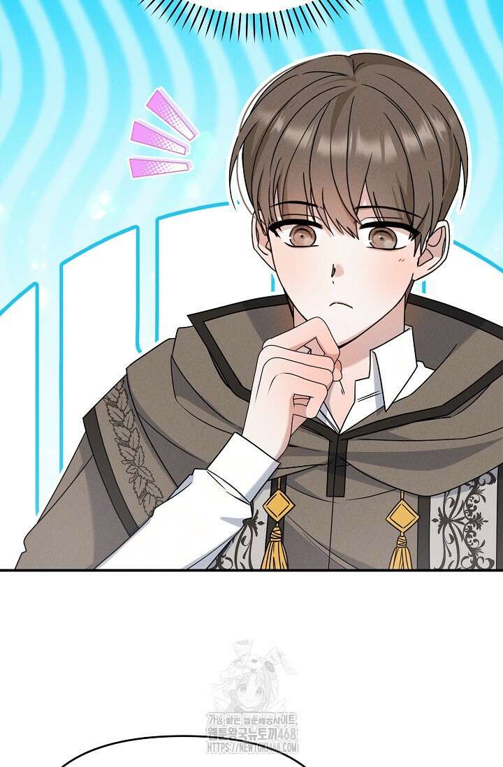 그놈이 그놈이다 7화 20