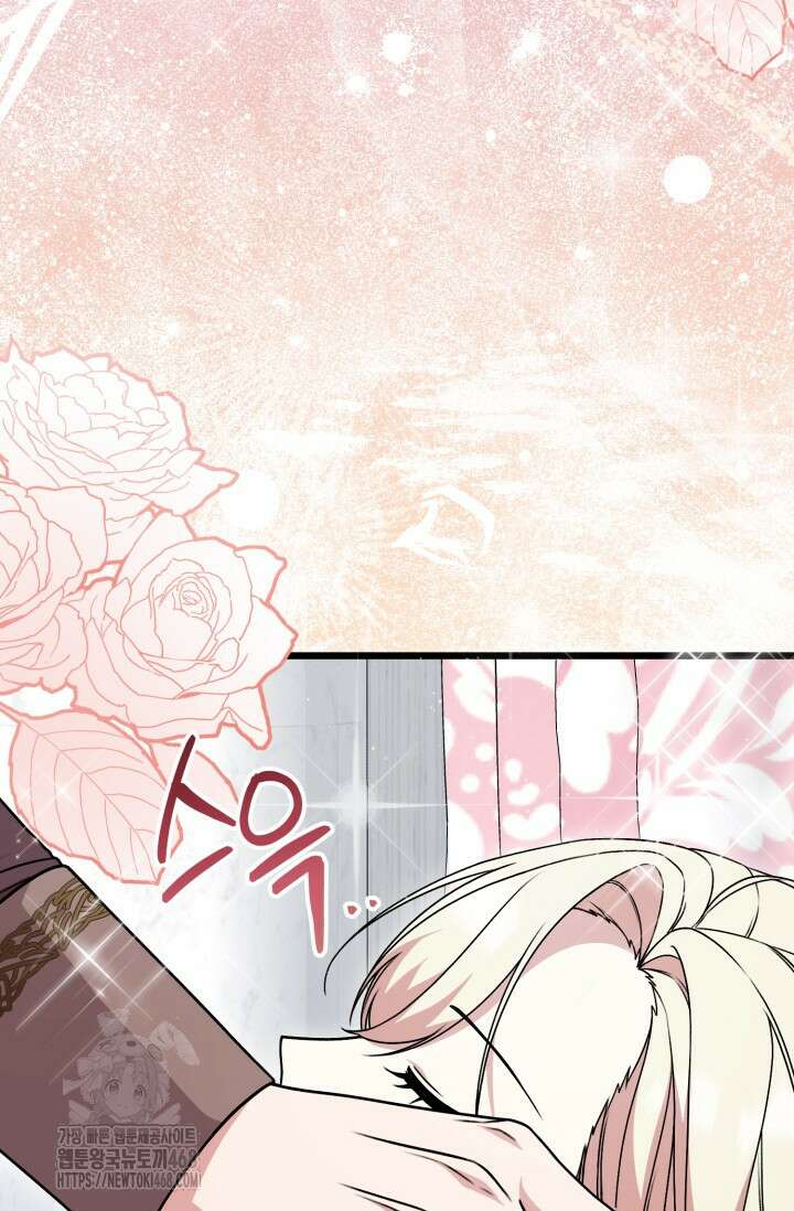 우리 악녀님이 달라졌어요 51화 16