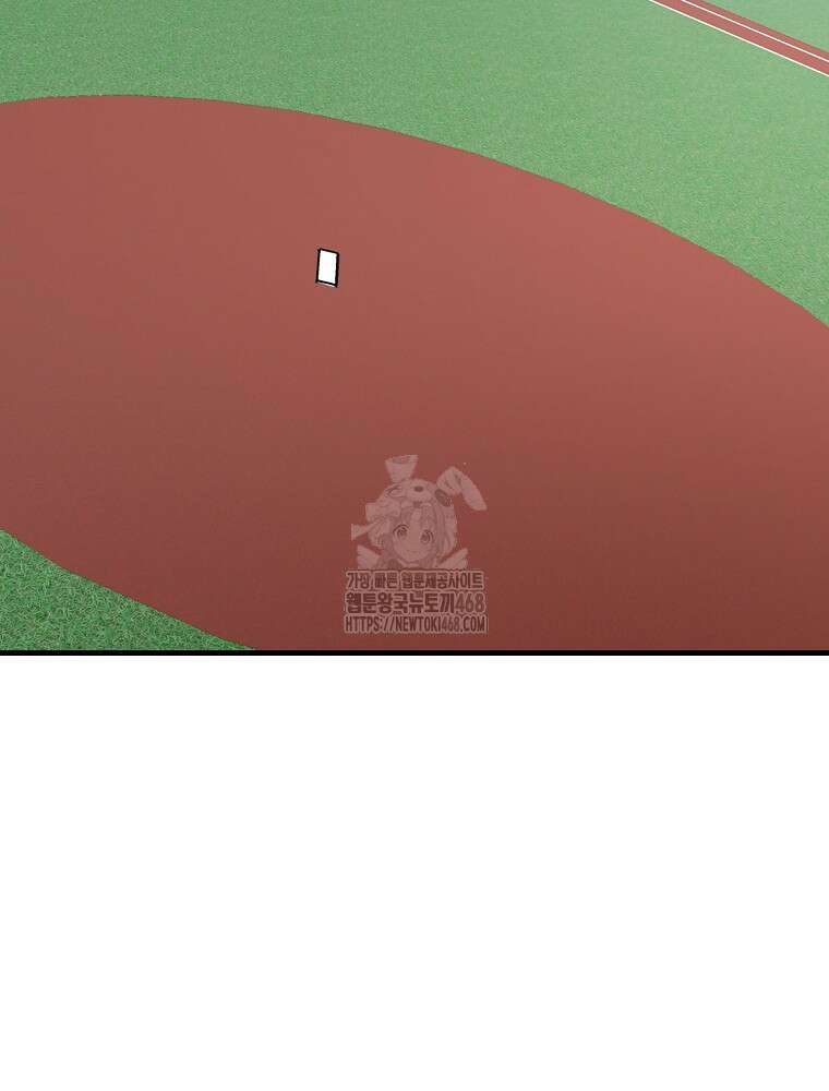 야구단 신입이 너무 잘함 50화 3
