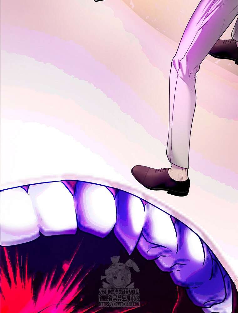 책 먹는 배우님 32화 30