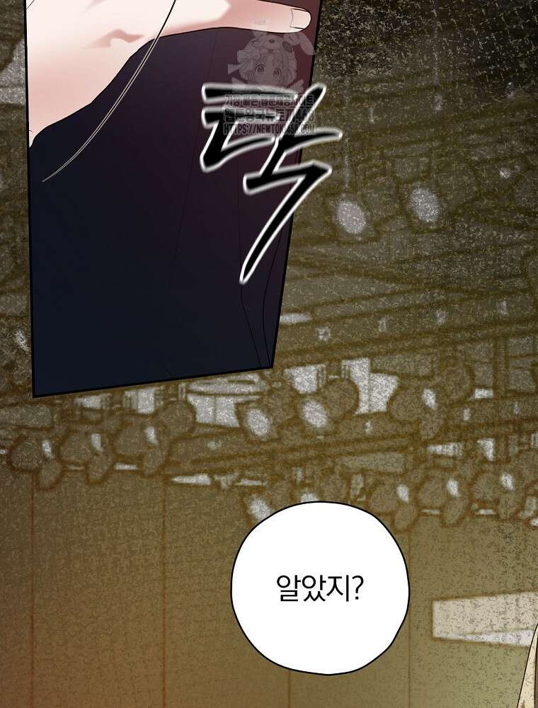 책 먹는 배우님 32화 41