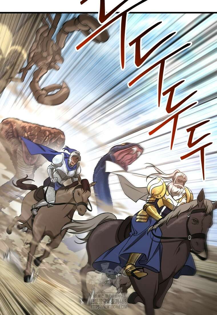 헬무트 96화 14
